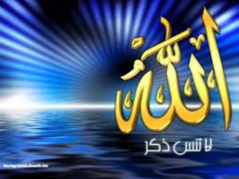 Tergib'de bildirilen hadis-i şeriflerden bazılarının meali de şöyledir: