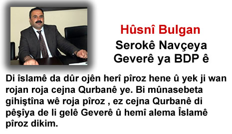 Yüksekova'da Barış, Kardeşlik kokan bayram mesajları...