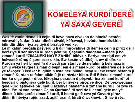 Yüksekova'da Barış, Kardeşlik kokan bayram mesajları...