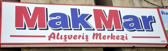 MAKMAR A.V.M EMİR MALAK: Kalplerde Sevgi Olsun Gözlerimiz ışık Dolsun Ramazan Bayramınız Kutlu Olsun