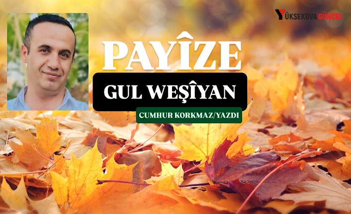 Payîze Gul Weşiyan