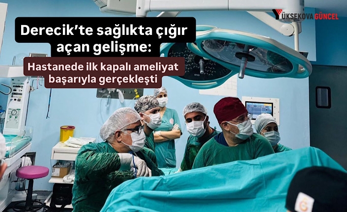 Derecik’te sağlıkta çığır açan gelişme: Hastanede ilk kapalı ameliyat başarıyla gerçekleşti