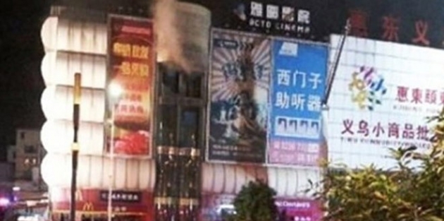 Çin’de alışveriş merkezinde yangın: 17 ölü