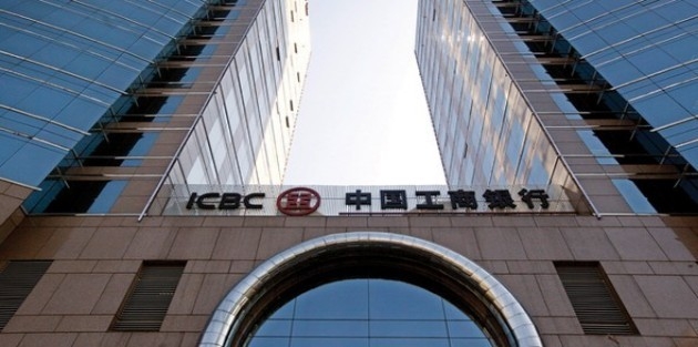 Dünyanın en değerli bankası belli oldu 