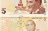 5 Liralık Banknotların Rengi Değişti