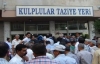 BDP'lilerden taziye evine ziyaret