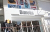  Bimeks Hakkari'de Mağaza Açıyor