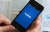 Facebook'tan yüzleri güldüren güncelleme