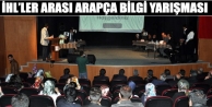 İhl’ler Arası Arapça Bilgi Yarışması