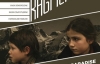 Uçan Süpürge herşeye rağmen uçuyor!